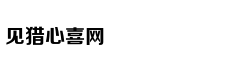 中国男人为何喜欢留八字胡